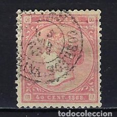 Sellos: 1868 ANTILLAS - CUBA EDIFIL 16 ISABEL II - USADO - CENTRADO - FECHADOR. Lote 301828963