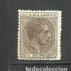Sellos: CUBA 1880 - EDIFIL NRO. 60 - ALFONSO XII - 50C. - SIN GOMA. Lote 313249978