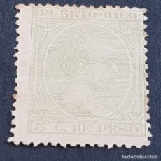 Sellos: PUERTO RICO, 1894, ALFONSO XIII, EDIFIL 110, NUEVO SIN GOMA, DEFECTO, LEER, (LOTE AB)