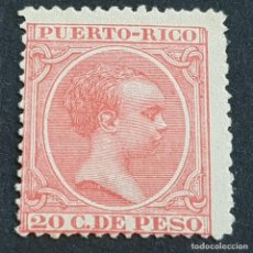 Sellos: PUERTO RICO, 1894, ALFONSO XIII, EDIFIL 113*, NUEVO, FIJASELLO, (LOTE AB)
