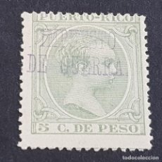 Sellos: PUERTO RICO, 1898, ALFONSO XIII SOBRECARGA IMPUESTO DE GUERRA, EDIFIL 16*, NUEVO, FIJASEL, (LOTE AB)