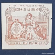 Sellos: PUERTO RICO, 1894-1895, FISCAL FACTURAS PRINCIPALES CABOTAJE, 5 C. DE PESO,NUEVO SIN FIJA, (LOTE AB). Lote 339519048
