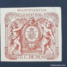 Sellos: COLONIAS PUERTO RICO Y CUBA, 1896-1897, FISCAL MANIFIESTOS, 75 C. DE PESO,NUEVO SIN FIJAS, (LOTE AB). Lote 339531088