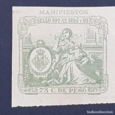 Sellos: COLONIAS PUERTO RICO Y CUBA, 1894-1895, FISCAL MANIFIESTOS, 75 C. DE PESO,NUEVO SIN FIJAS, (LOTE AB). Lote 339532078