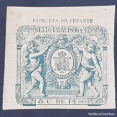 Francobolli: PUERTO RICO Y CUBA, 1896-1897, FISCAL, PAPELETA DE LEVANTE, 5 C. DE PESO,NUEVO SIN FIJASE, (LOTE AB)