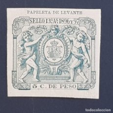 Sellos: PUERTO RICO Y CUBA, 1896-1897, FISCAL, PAPELETA DE LEVANTE, 5 C. DE PESO,NUEVO SIN FIJASE, (LOTE AB)