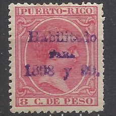 Francobolli: ALFONSO XIII PUERTO RICO 1898 EDIFIL 171 NUEVO*