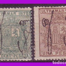 Sellos: PUERTO RICO, 1875 ESCUDO DE ESPAÑA, EDIFIL Nº 6 Y 7 * *. Lote 349078459