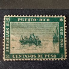 Sellos: ESPAÑA. ALFONSO XII. 1893. PUERTO RICO. EDIFIL 101. NUEVO **. Lote 387986729