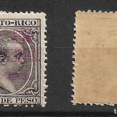 Sellos: ESPAÑA PUERTO RICO 1898 IMPUESTO DE GUERRA ** MNH - 15/21. Lote 389583539