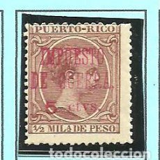 Sellos: PUERTO RICO 1898 - SOBRECARGA IMPUESTO DE GUERRA - EDIFIL NRO. 34 - CHARNELA. Lote 401347879