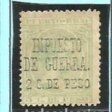 Sellos: PUERTO RICO 1898 - SOBRECARGA IMPUESTO DE GUERRA - EDIFIL NRO. 28 - SIN GOMA. Lote 401348004