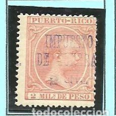 Sellos: PUERTO RICO 1898 - SOBRECARGA IMPUESTO DE GUERRA - EDIFIL NRO. 22 - CHARNELA. Lote 401348114