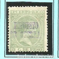 Sellos: PUERTO RICO 1898 - SOBRECARGA IMPUESTO DE GUERRA - EDIFIL NRO. 17 - SIN GOMA. Lote 401348289
