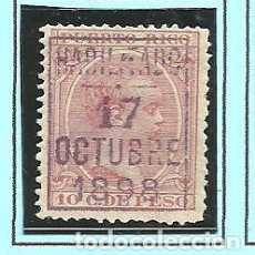 Sellos: PUERTO RICO 1898 - HABILITADO 17 OCTUBRE 1898 - EDIFIL NRO. 188 - SIN GOMA. Lote 401350804