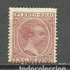 Sellos: PUERTO RICO 1896-97 - EDIFIL NRO. 119 - SIN GOMA. Lote 401427999