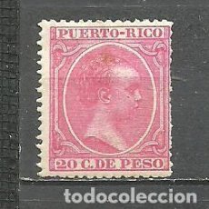 Sellos: PUERTO RICO 1894 - EDIFIL NRO. 113 - SIN GOMA. Lote 401428159