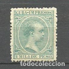 Sellos: CUBA 1896-97 - EDIFIL NRO. 141 - SIN GOMA. Lote 401436829