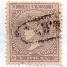 Sellos: SELLO ESPAÑA CUBA ISABEL II DE 1868 - 5 CT. MATASELLADO EDIFIL CUBA-22. Lote 401984419