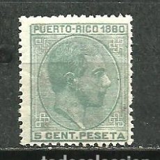 Sellos: PUERTO RICO 1880 - EDIFIL NRO. 35 - NUEVO - LEVES DOBLECES. Lote 402022294