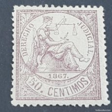 Sellos: ESPAÑA, CUBA, 1867, DERECHO JUDICIAL, 50 CÉNTIMOS, NUEVO, GOMA, FIJASELLO, ( LOTE AB )