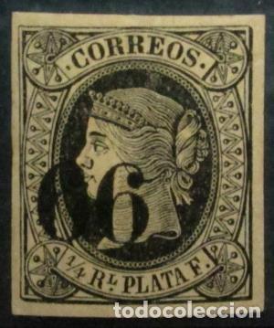 Sellos: Cuba Ed.17 - Foto 1