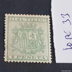 Sellos: CUBA, 1875, ESCUDO DE ESPAÑA, TELÉGRAFOS, EDIFIL 32, NUEVO SIN GOMA, SIN FIJASE, CENTRADO, (LOTE AB)
