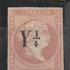 Sellos: CUBA ESPAÑA Nº10.1/4R S 2R ROJO ANARANJADO.SIN GARANTIA. NUEVO MH.1860.