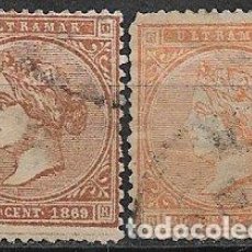 Sellos: ANTILLAS, PUERTO RICO 1869 ISABEL II, EDIFIL Nº ANT. 16 Y ANT. 17 (O)