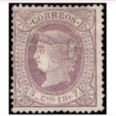 Sellos: EXCOLONIA ESPAÑOLA - CUBA 1867 - EDIFIL 18 - MH* - NUEVO - VALOR CAT.65€