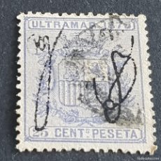 Sellos: ESPAÑA, PUERTO RICO, 1875, ESCUDO DE ESPAÑA, SOBRECARGADO, EDIFIL 5, USADO, ( LOTE AR )