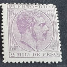 Sellos: ESPAÑA, PUERTO RICO, 1882-1886, ALFONSO XII, EDIFIL 57*, NUEVO, GOMA, FIJASELLO, ( LOTE AR )