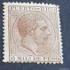 Sellos: ESPAÑA, PUERTO RICO, 1882-1886, ALFONSO XII, EDIFIL 59, NUEVO SIN GOMA, ( LOTE AR )
