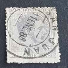 Sellos: ESPAÑA, PUERTO RICO, 1882-1886, ALFONSO XII, EDIFIL 65, VARIEDAD 65C, TIPO II, USADO, ( LOTE AR )