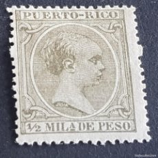 Sellos: ESPAÑA, PUERTO RICO, 1891-1892, ALFONSO XIII, EDIFIL 86*, NUEVO, GOMA, FIJASELLO, ( LOTE AR )