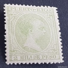 Sellos: ESPAÑA, PUERTO RICO, 1896-1897, ALFONSO XIII, EDIFIL 117**, NUEVO SIN FIJASELLO, ( LOTE AR )