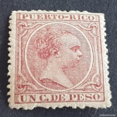 Sellos: ESPAÑA, PUERTO RICO, 1896-1897, ALFONSO XIII, EDIFIL 119*, NUEVO, GOMA, FIJASELLO, ( LOTE AR )
