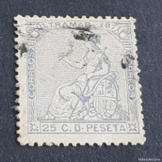 Sellos: ANTILLAS, CUBA, 1871, ALEGORÍA DE LA REPÚBLICA, EDIFIL 22, USADO, (LOTE AB)