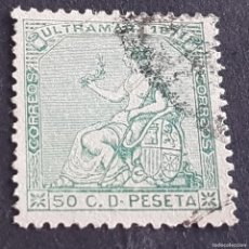 Sellos: ANTILLAS, CUBA, 1871, ALEGORÍA DE LA REPÚBLICA, EDIFIL 23, USADO, (LOTE AB)