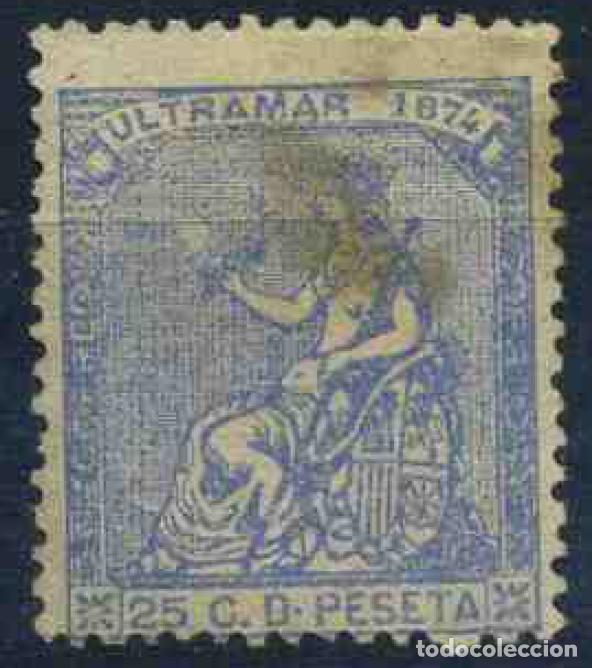 Sellos: Cuba 1874 - Foto 1