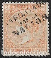 Sellos: CUBA Antillas 1869 Isabel II, habilitado, EDIFIL n&ordm; Ant. 17A * *