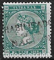 Sellos: CUBA Antillas 1868 Isabel II, habilitado, EDIFIL n&ordm; Ant. 14A * *