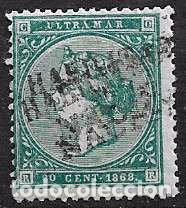 Sellos: CUBA Antillas 1868 Isabel II, habilitado, EDIFIL n&ordm; Ant. 14Ahh * * variedad