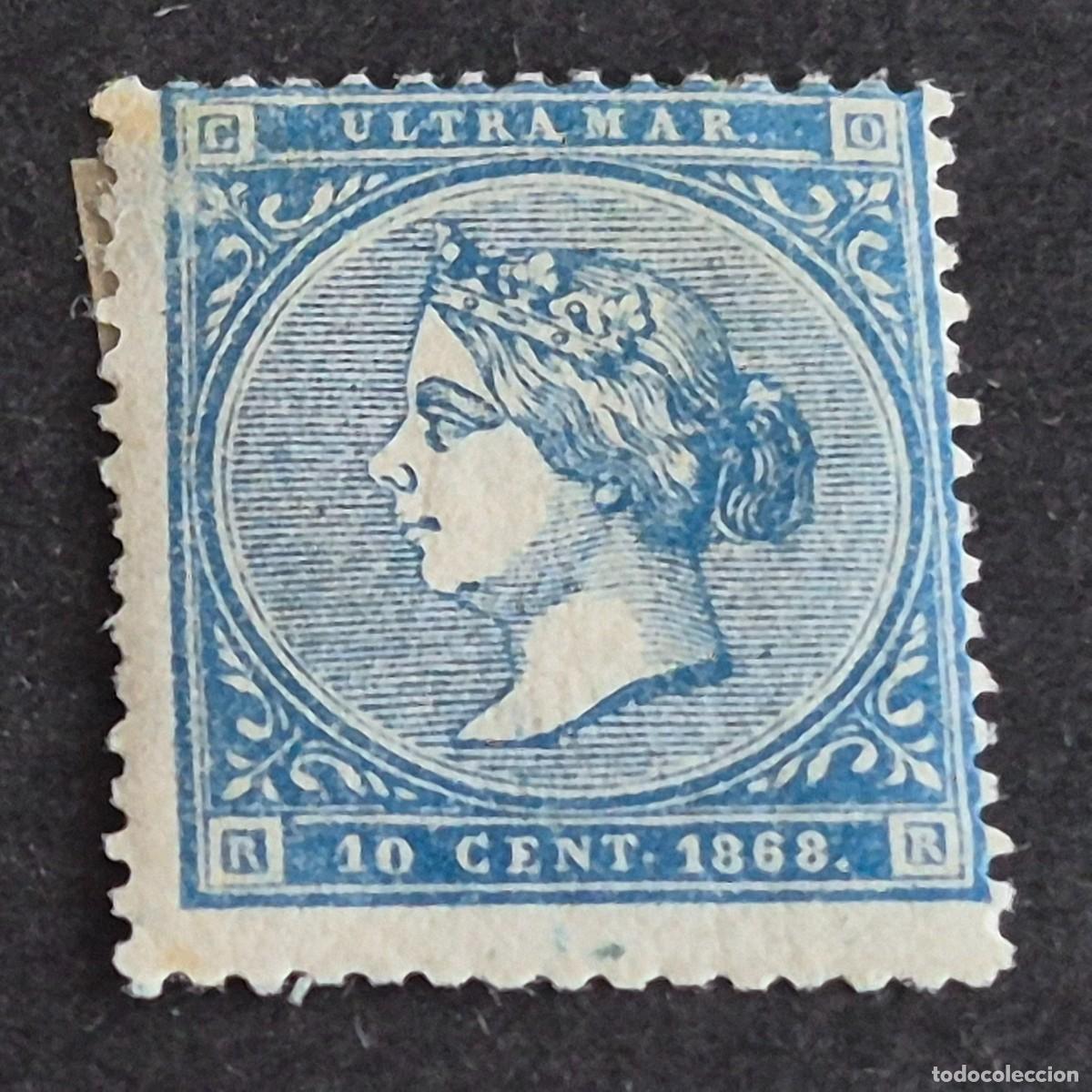 Sellos: ESPA&Ntilde;A, CUBA, ANTILLAS, 1868, ISABEL II, EDIFIL 13*, NUEVO, GOMA, FIJASELLO, (LOTE AR)