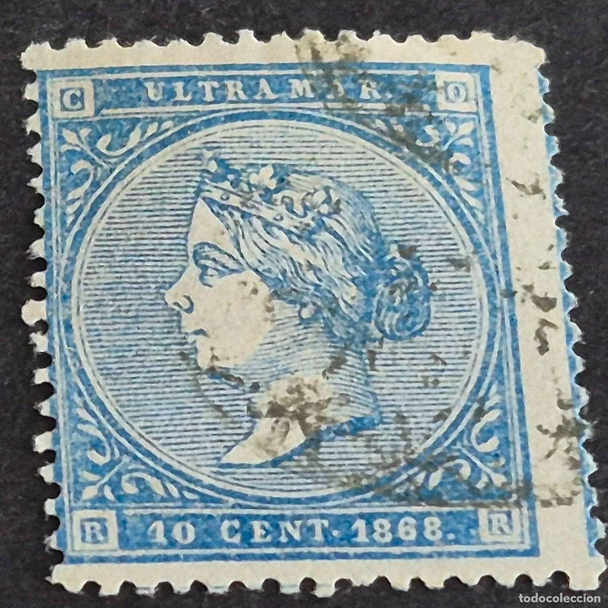 Sellos: ESPA&Ntilde;A, CUBA, ANTILLAS, 1868, ISABEL II, EDIFIL 13, USADO, (LOTE AR)