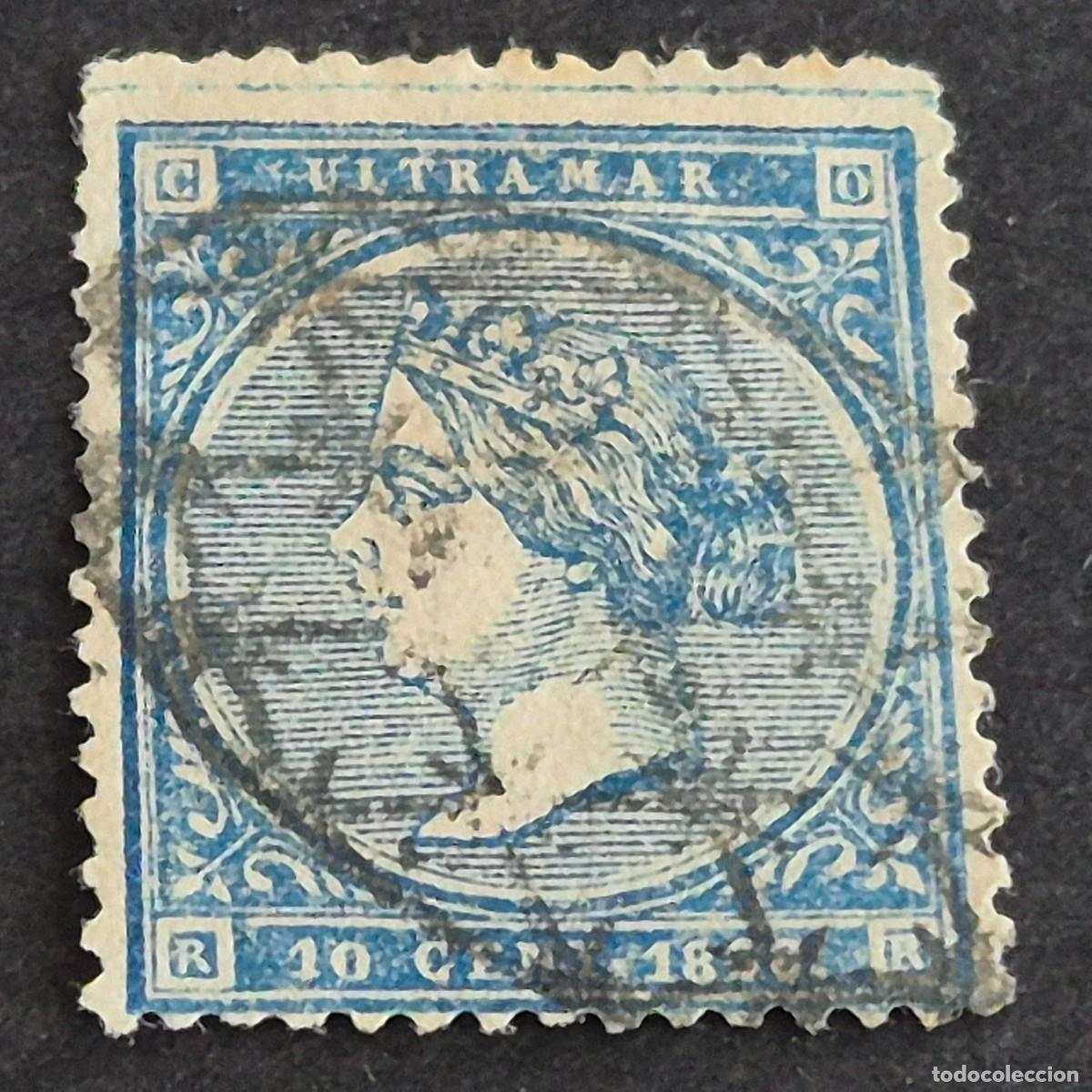 Sellos: ESPA&Ntilde;A, CUBA, ANTILLAS, 1868, ISABEL II, EDIFIL 13, USADO, (LOTE AR)