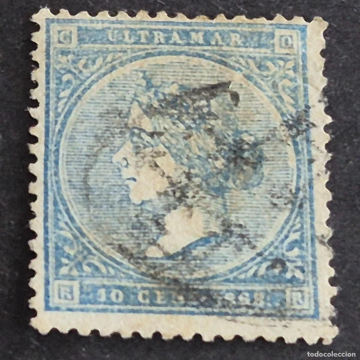 Sellos: ESPA&Ntilde;A, CUBA, ANTILLAS, 1868, ISABEL II, EDIFIL 13, USADO, (LOTE AR)