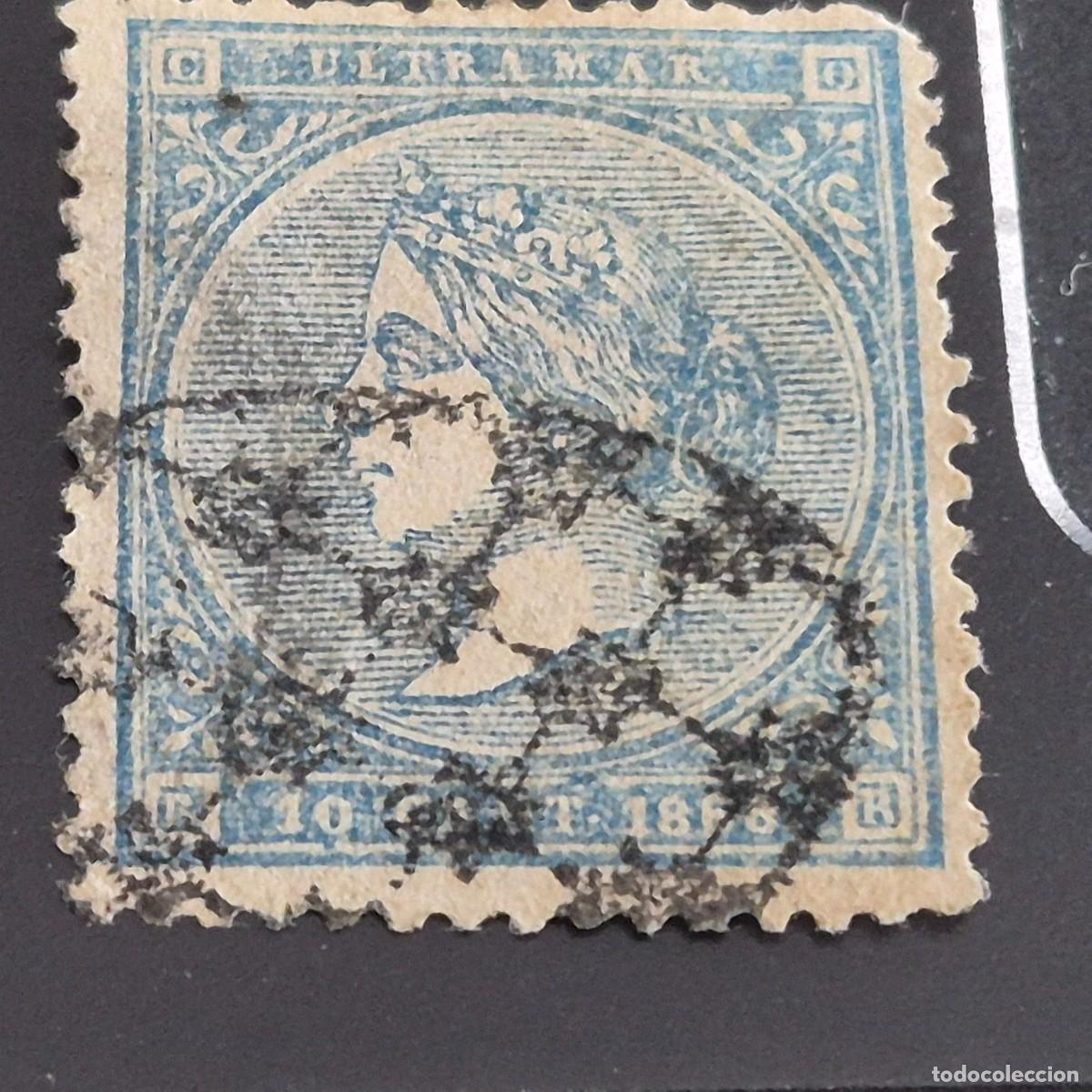 Sellos: ESPA&Ntilde;A, CUBA, ANTILLAS, 1868, ISABEL II, EDIFIL 13, USADO, (LOTE AR)