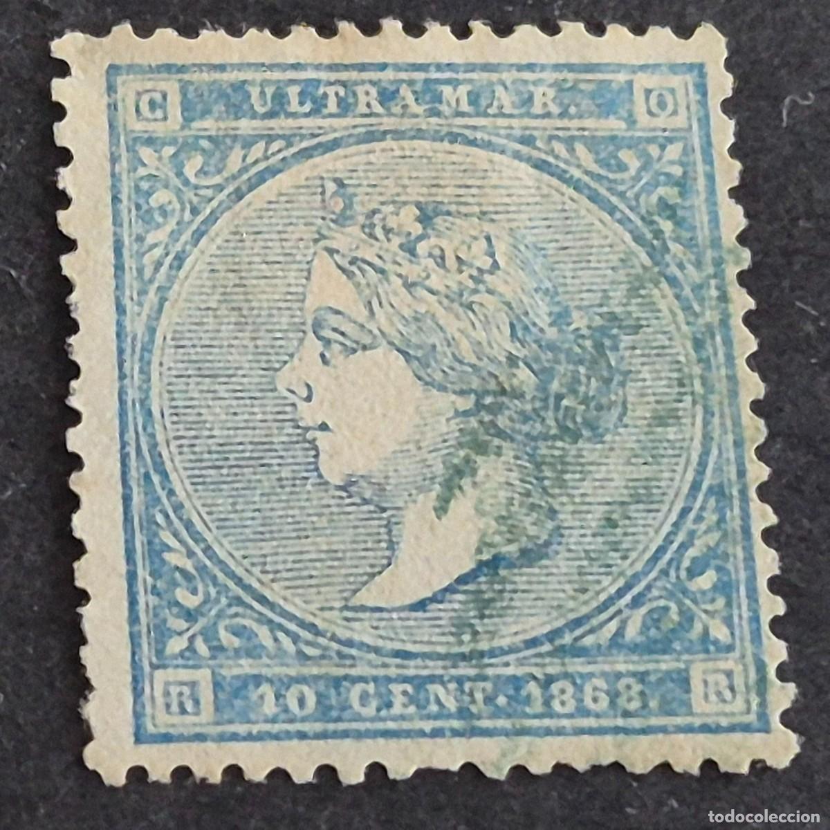 Sellos: ESPA&Ntilde;A, CUBA, ANTILLAS, 1868, ISABEL II, EDIFIL 13, USADO, (LOTE AR)