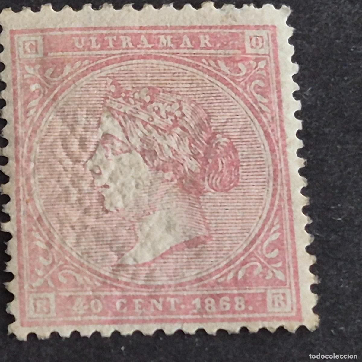 Sellos: ESPA&Ntilde;A, CUBA, ANTILLAS, 1868, ISABEL II, EDIFIL 15*, NUEVO, GOMA, FIJASELLO, LEER, (LOTE AR)